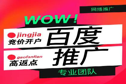 创新金融产品推广开户的营销策略