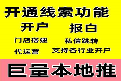 信息流推广策略解析：案例深度剖析